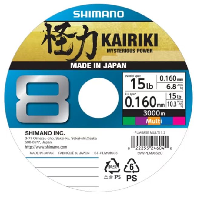 Tresse Shimano Kairiki 8 Braided Line 3000m - Multi Colour